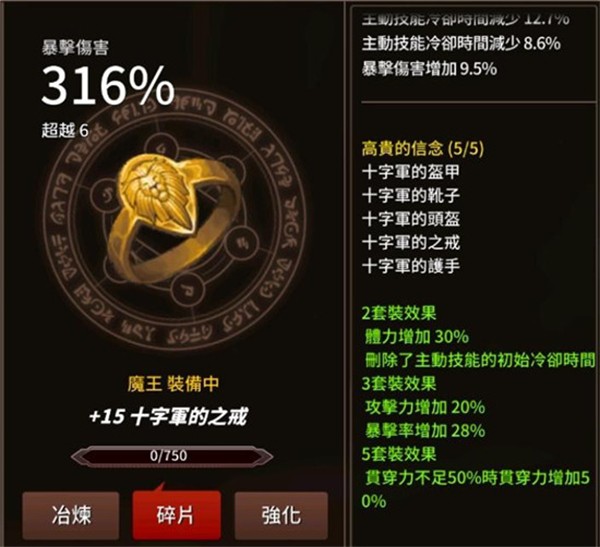 剑客物语