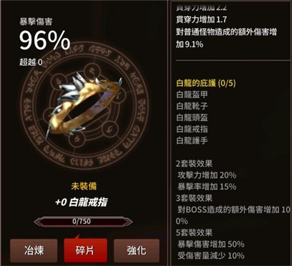 剑客物语