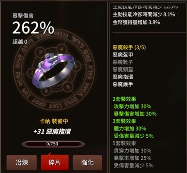 剑客物语