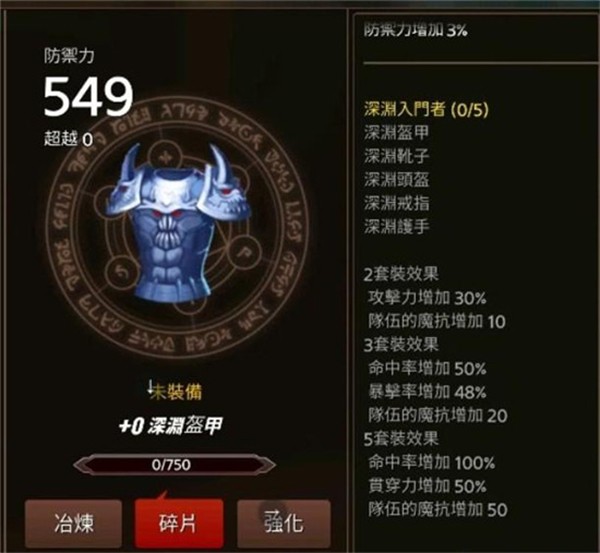 剑客物语
