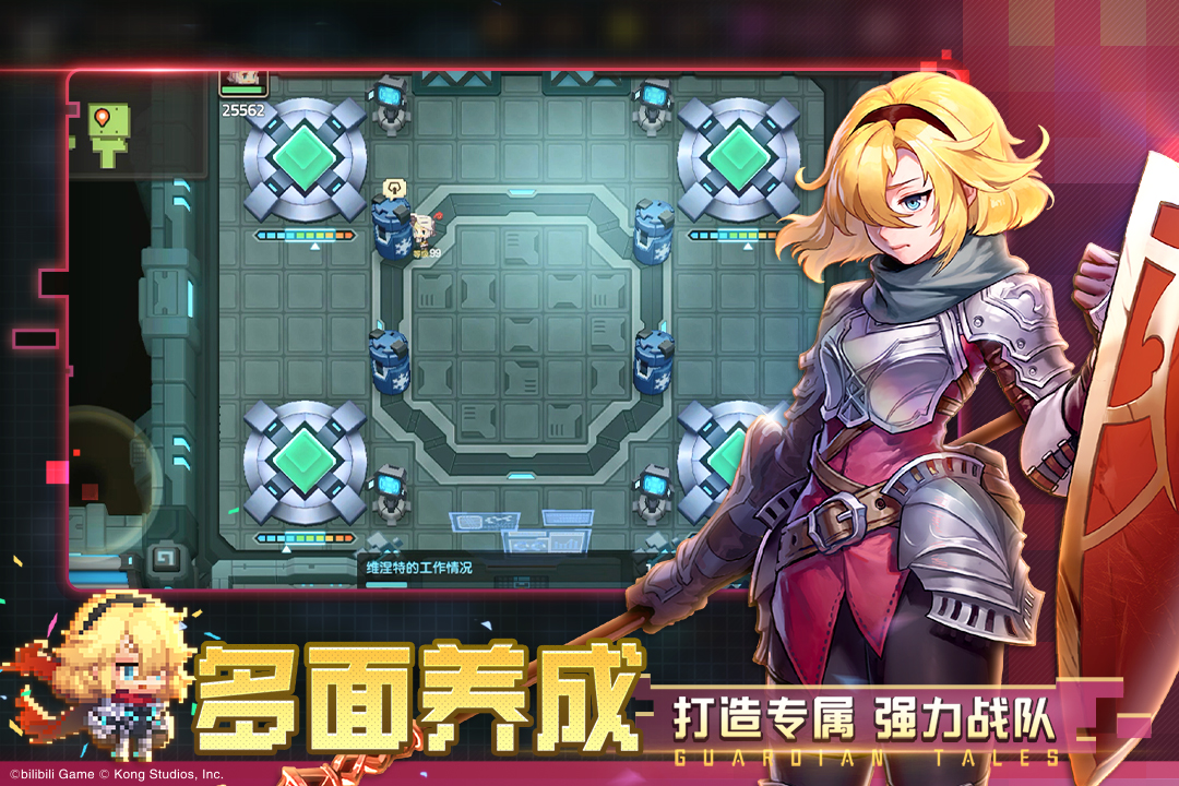 坎特伯雷公主与骑士唤醒冠军之剑的奇幻冒险B服