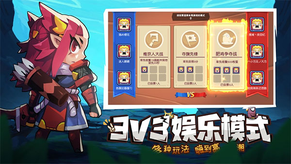 放学别跑4399版