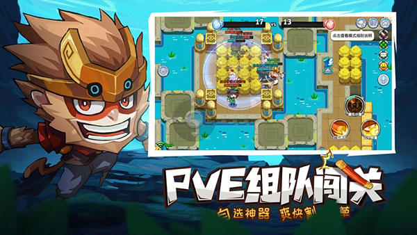 放学别跑4399版