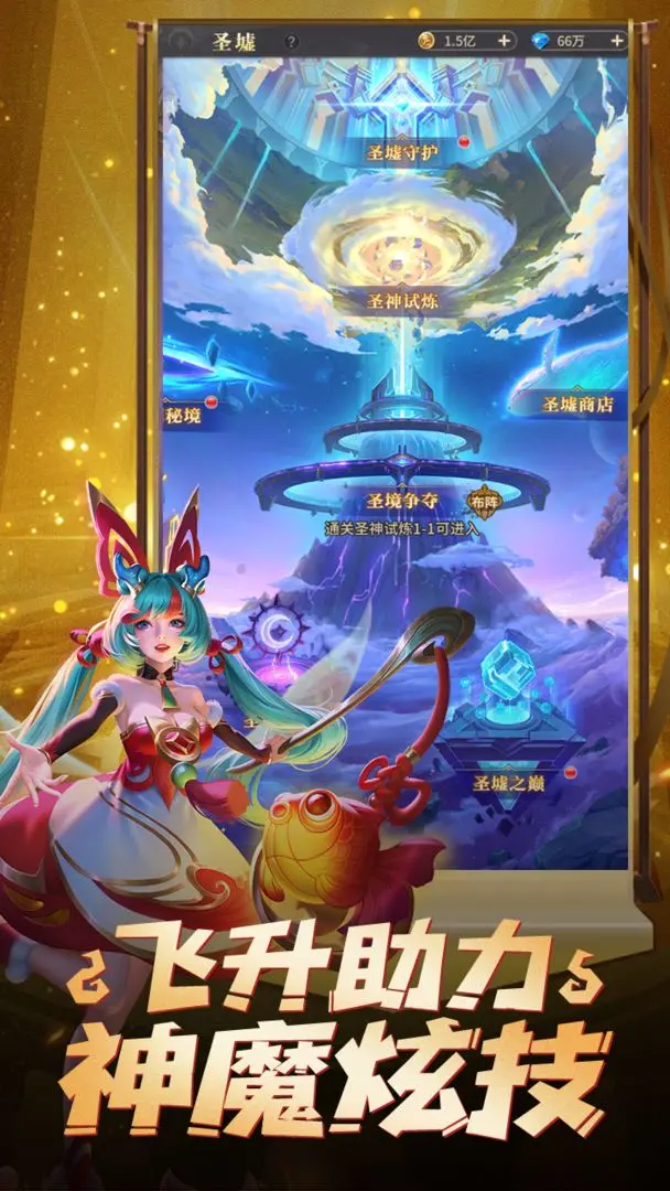 皇家骑士