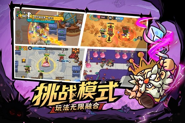英勇之地中文版