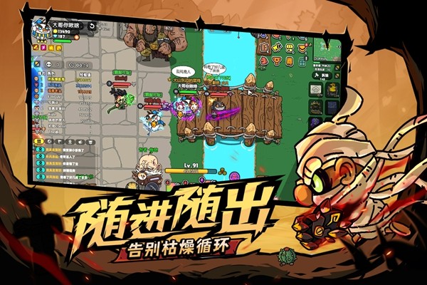 英勇之地中文版