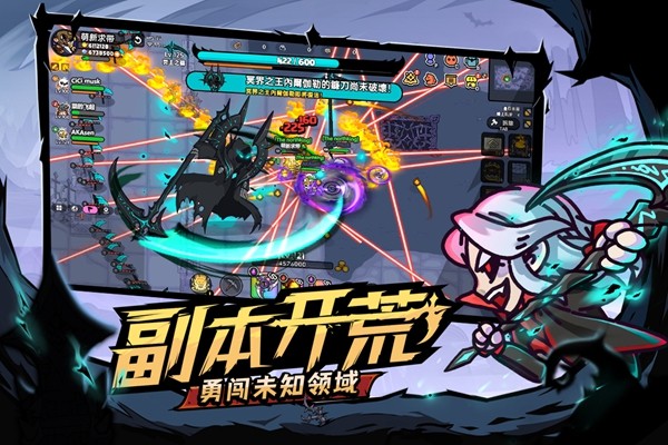 英勇之地中文版