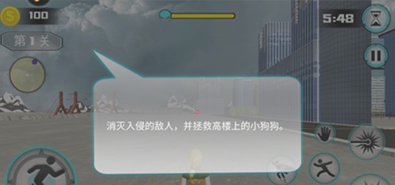 超能飞行队