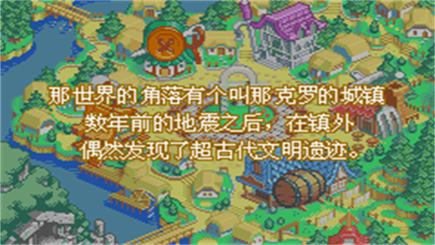 世界传说换装迷宫3
