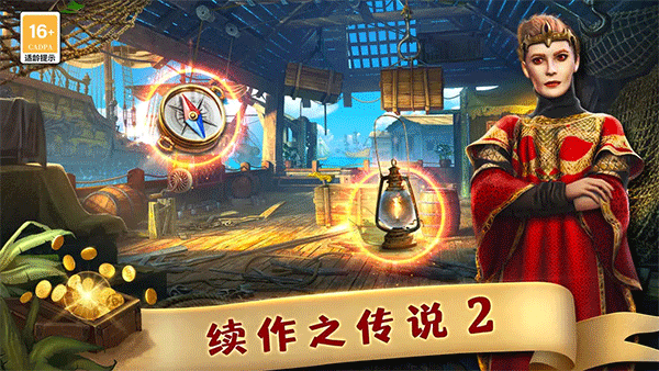 匿名信失心者