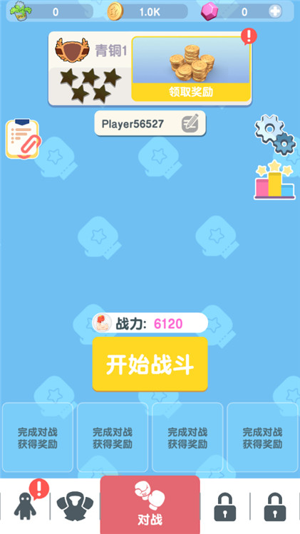 派对野兽