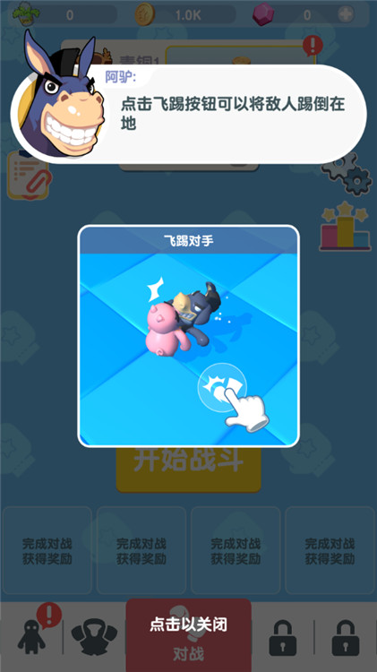 派对野兽