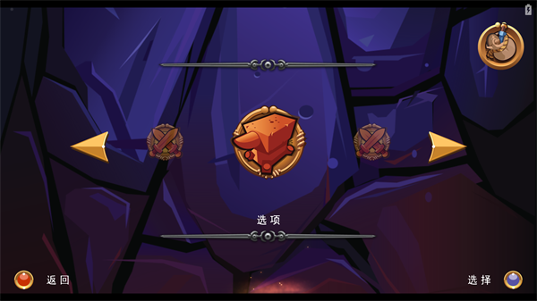 乐高指环王手机版