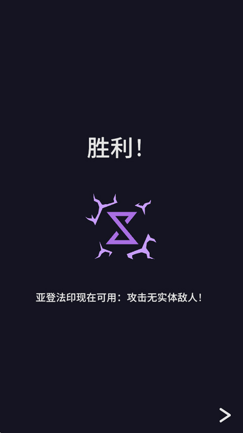 王权巫师中文版