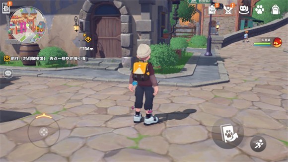 卡米的旅途中文版12