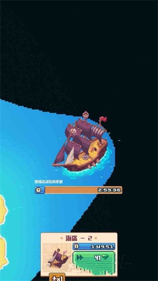 生存岛中文版