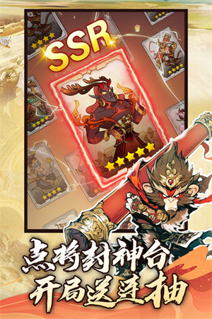 仙魔神域游戏
