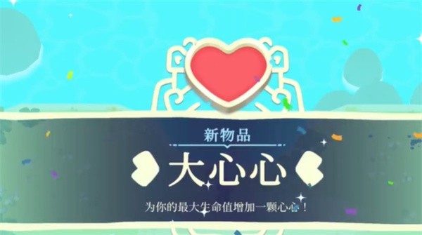 光剑小骑士