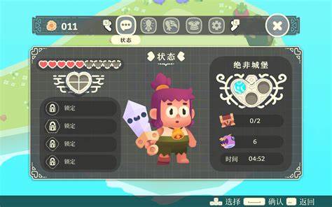 光剑小骑士