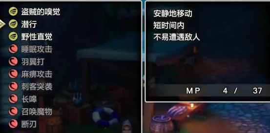 阵容搭配推荐截图4