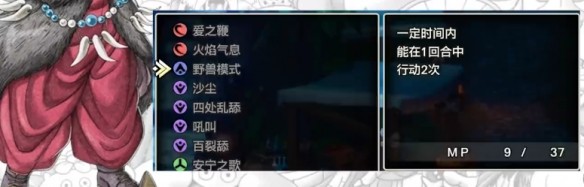 阵容搭配推荐截图3