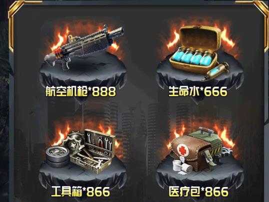 绝地迷城