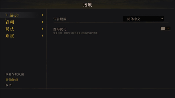 不可鲁莽