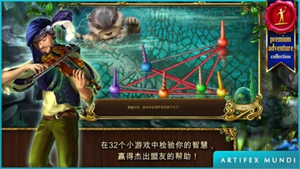 恐怖传奇2黑天鹅之歌