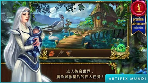 恐怖传奇2黑天鹅之歌