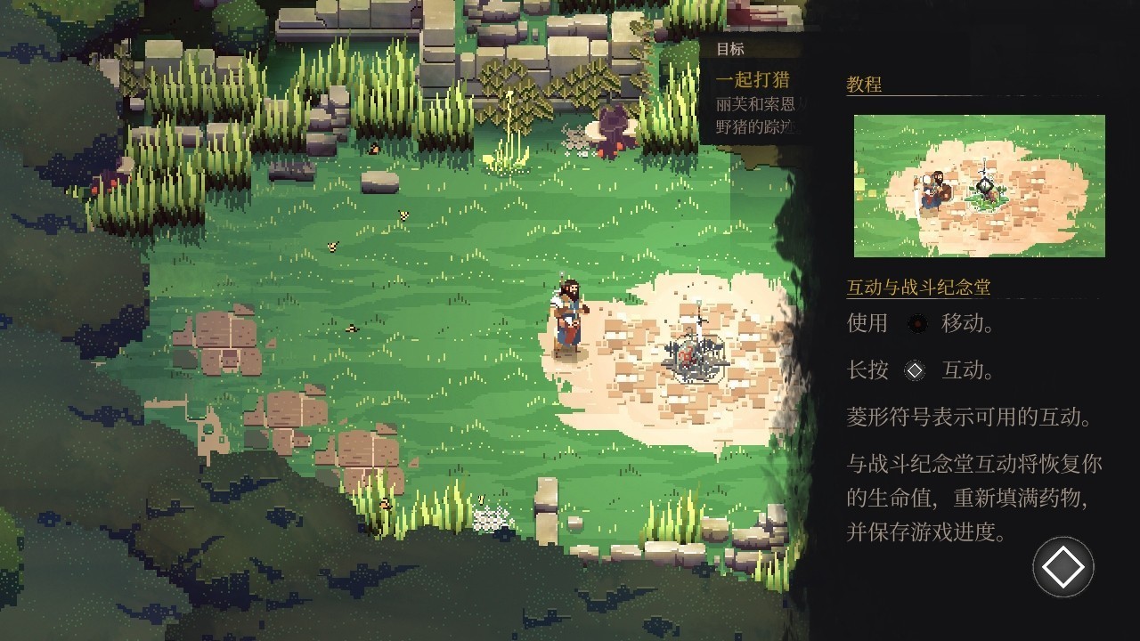 不可鲁莽中文版