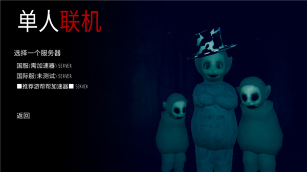 懒汉3天线宝宝