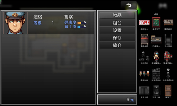 末日竟在我身边3