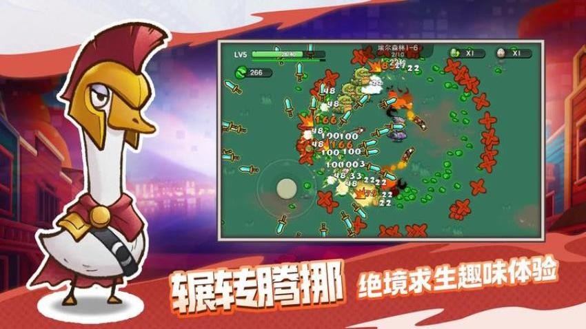 机能英雄