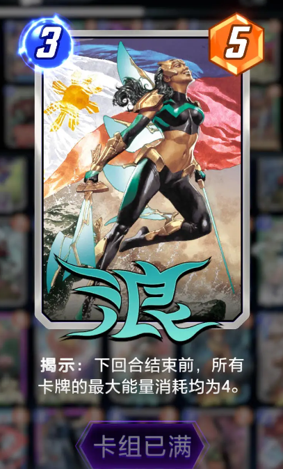 漫威终极逆转安卓版
