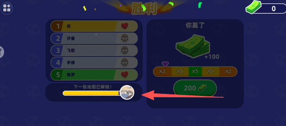 躲猫猫魔性派对