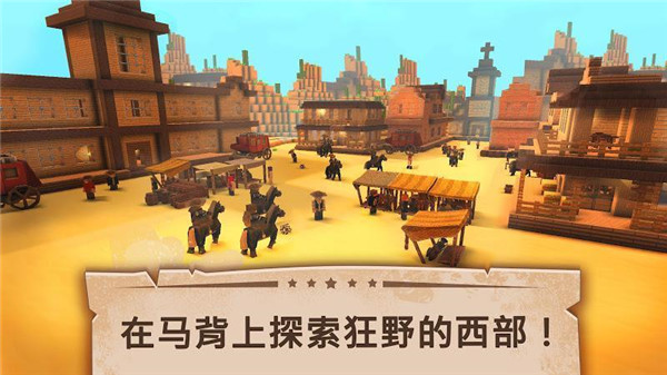牛仔世界