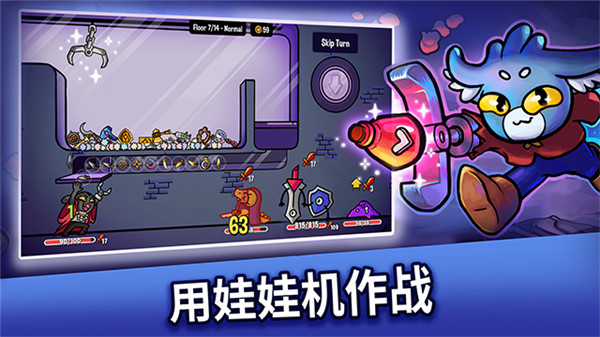 抓抓地牢手机版