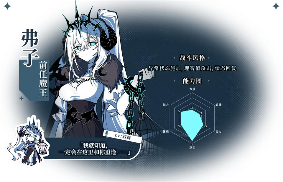 不存在的逐梦者银葱之森