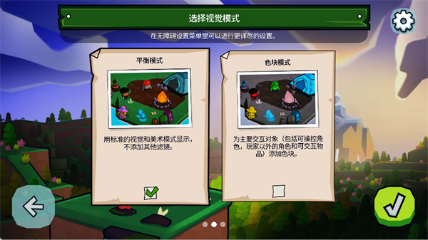 松树之心