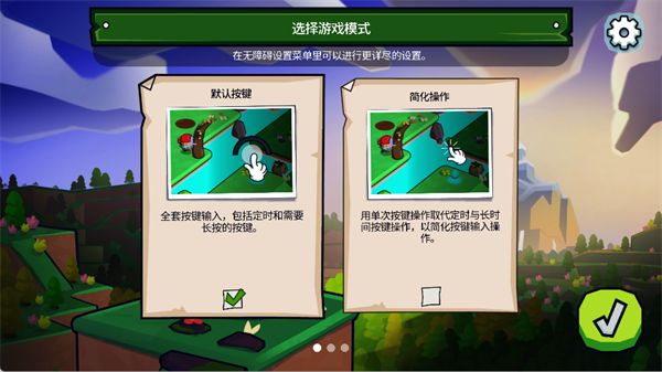 松树之心