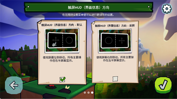 松树之心