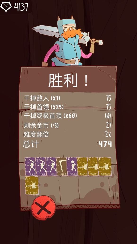 职业介绍1