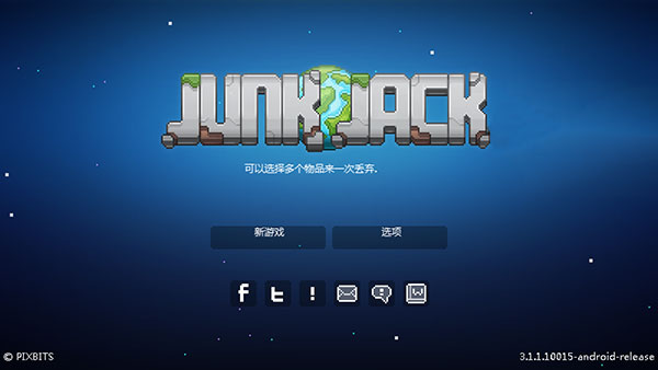 拾荒工杰克