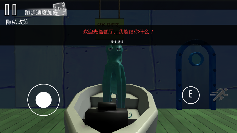 诡异蟹堡王