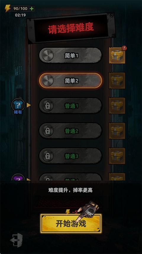 防线幸存者手机版
