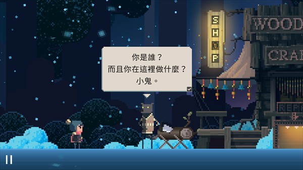 夏日追逐者