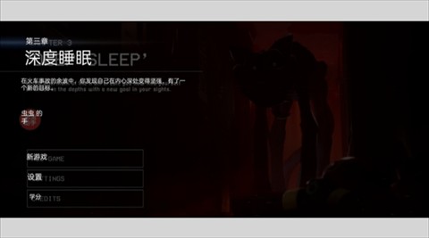 波比的游戏时间第三章手机版