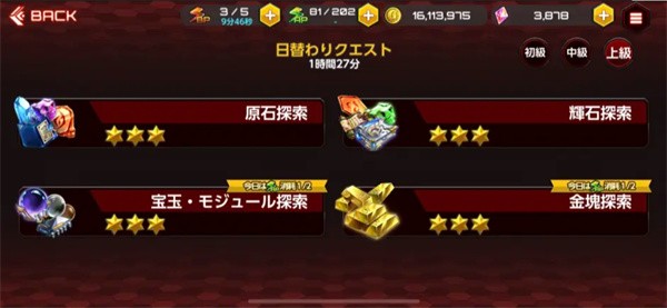 Action对魔忍