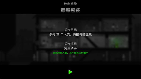 恐怖僵尸之夜