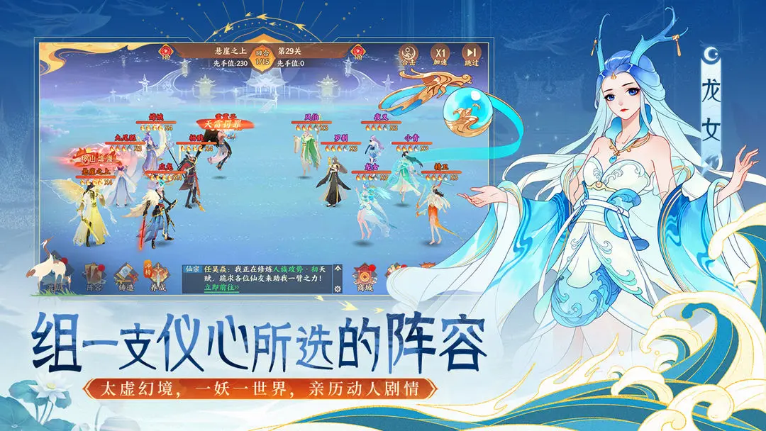 守卫山海